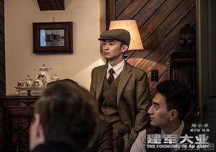 建军大业资源在线观看  第1张